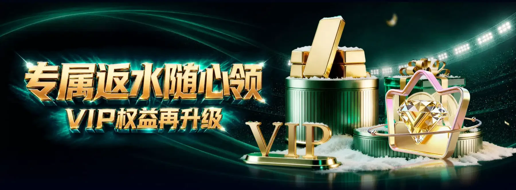 B体育赛事与文化视觉海报