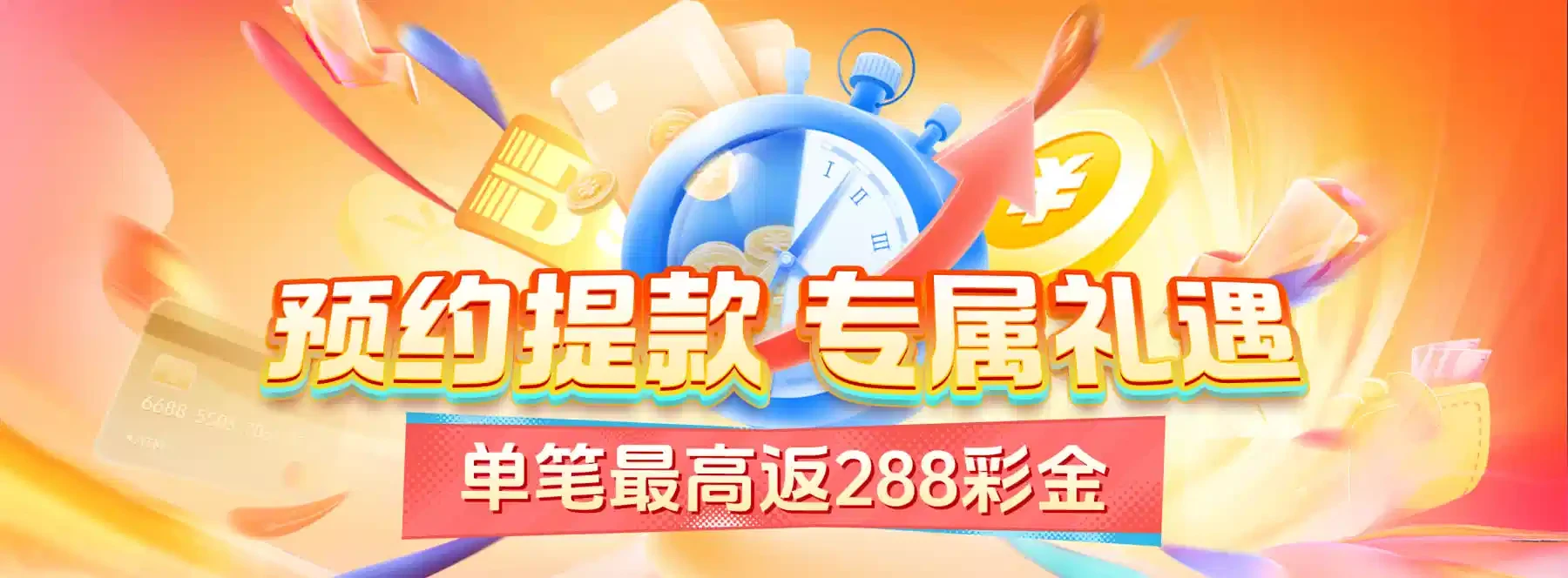 B体育赛事与文化视觉海报